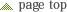 ページトップへ